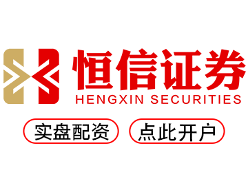 实盘配资平台-专业股票配资服务，安全高效交易体验