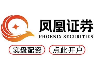 实盘配资平台-专业股票配资服务，安全高效交易体验