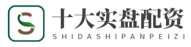实盘配资平台-专业股票配资服务，安全高效交易体验
